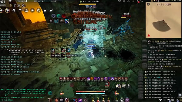 Hystria Tamer 2100/1h (AP236,238) 2018/09/08