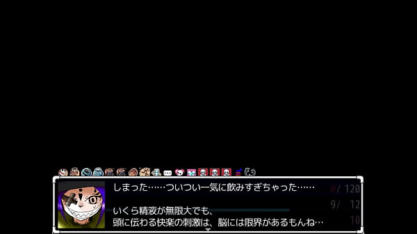 シュリフト チャシャ 敗北フェラ